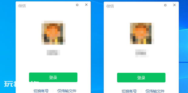 win10开启微信双开 win10开启微信双开-图片4